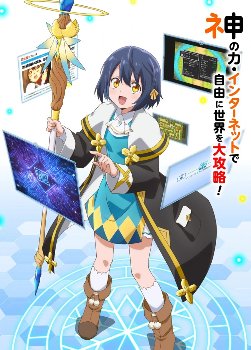 【世界最強の魔女、始めました1話】パンツ見えそうで見えない