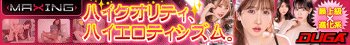 最強キス魔、天羽りりか ねっとり甘いキスでメロメロ