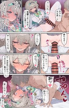 【画像】体の相性が良すぎる穹ホタが滅茶苦茶イチャラブハードえっちする漫画 他まとめ