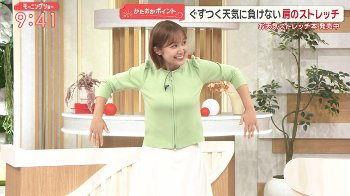 【画像】松岡朱里アナ　胸くっきりストレッチ！！【GIF動画あり】