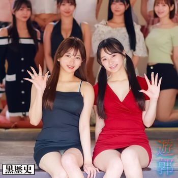 かほ＆かりん