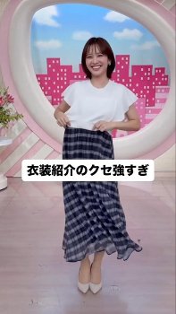 【画像】河出奈都美アナ　お尻を振りながら衣装を紹介してしまう！！【GIF動画あり】