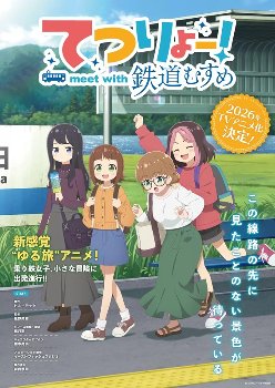 【画像】「女子大生」が主人公のアニメ、なぜかここにきてブームに。時代はJKからJDへ