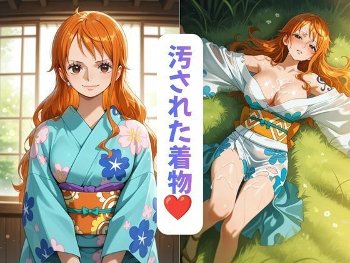 【ワンピース エロ同人】大人の和装美女と野外露出、巨乳に中出しぶっかけを重ねる騎乗位セックスｗ
