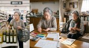 人間の業 ― 綺麗事の裏側 第１０４話：【連載】知っておきたい認知症のコト 第４回