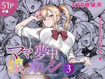 新着オススメエロ漫画・同人誌　2026/10/13