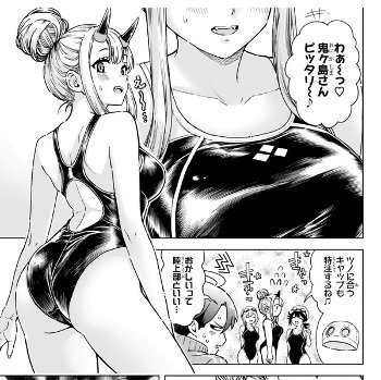 【画像】ジャンプ新連載、恵体ヒロインがエッチすぎる…