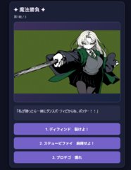 魔法勝負！女体化マルフォイ