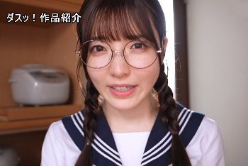 彩月七緒｜丸眼鏡の巨乳幼なじみに理性を壊されるPOV