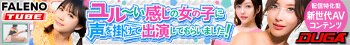 可愛すぎるボーイッシュ姉妹がプリケツ穴ひんむいてWアナル見せつけ挑発 新田好実/美咲音