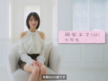 【動画】AV界に瀬戸環奈超えの最強ヒロイン現れるwwwwwwww