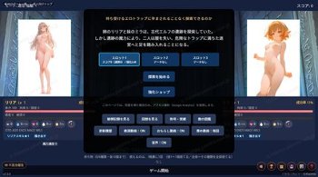 エルフ姉妹が挑むエロトラップダンジョン