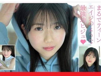 【最新幼ビジュ】 ロリコンの救世主となるべく、平野楓さんAVデビュー★★★