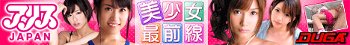 N○K女優撮影会 芹沢恋