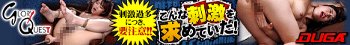 ギンギンに盛ったこ○もチ○ポに完堕ちした淫欲熟女たち お色気P●A会長＆悩殺女教師と悪ガキ生徒会BEST VOL.4