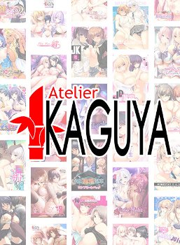 【まとめ買い】アトリエかぐや25周年記念！10本選んで10,000円