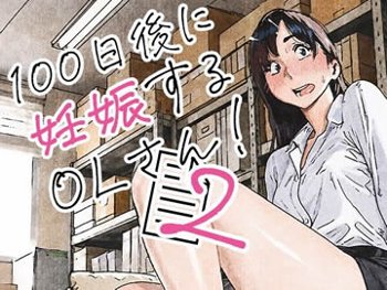 新着オススメエロ漫画・同人誌　2026/10/28