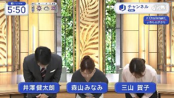 【エロ】【画像】森山みなみアナ、服が体に張り付いて谷間が見えてる