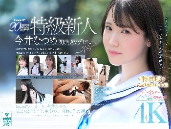 【制服ぶっかけ】着衣SEX後の顔射で飛び散った精子でセーラー服を汚す
