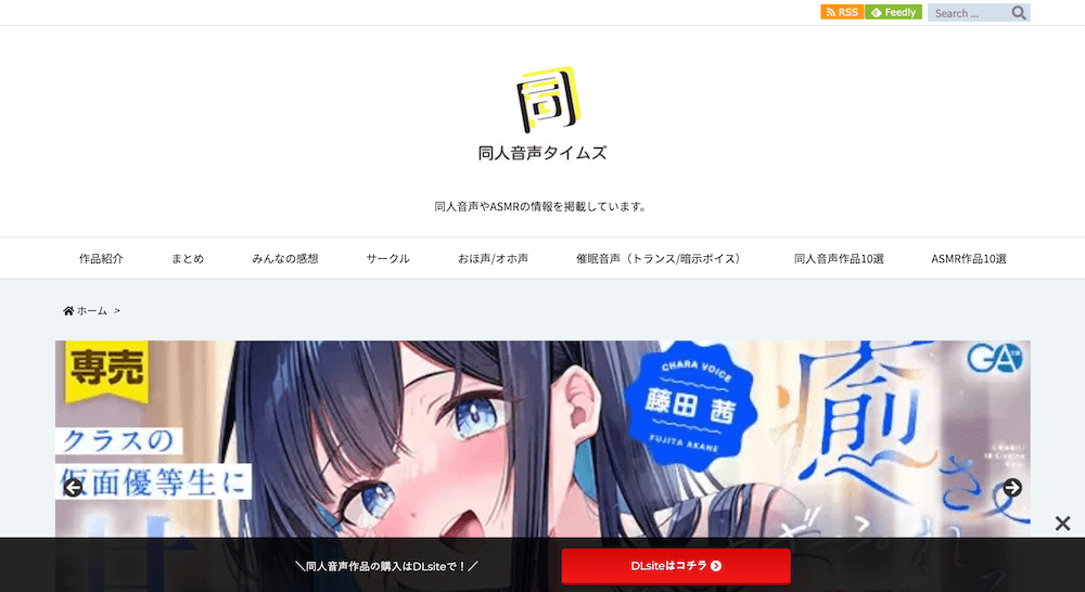サイトサムネイル