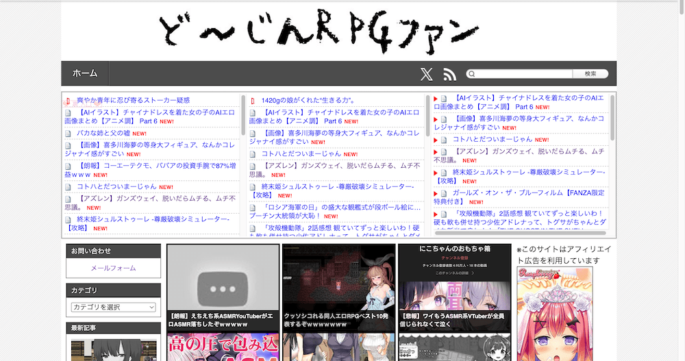 サイトサムネイル