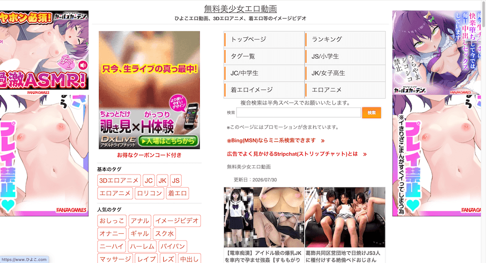 サイトサムネイル