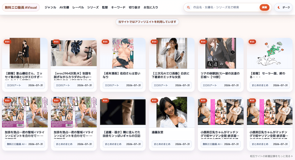 サイトサムネイル