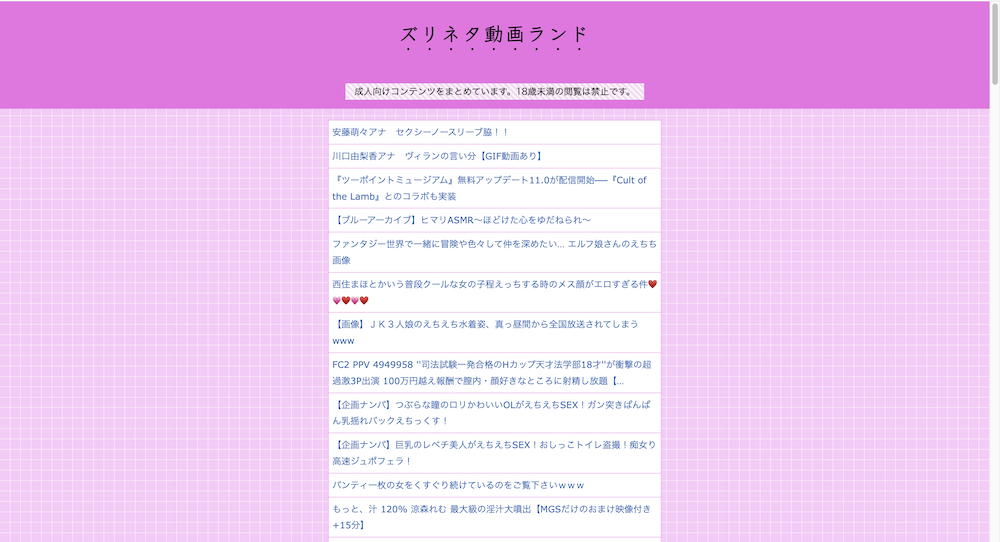 サイトサムネイル