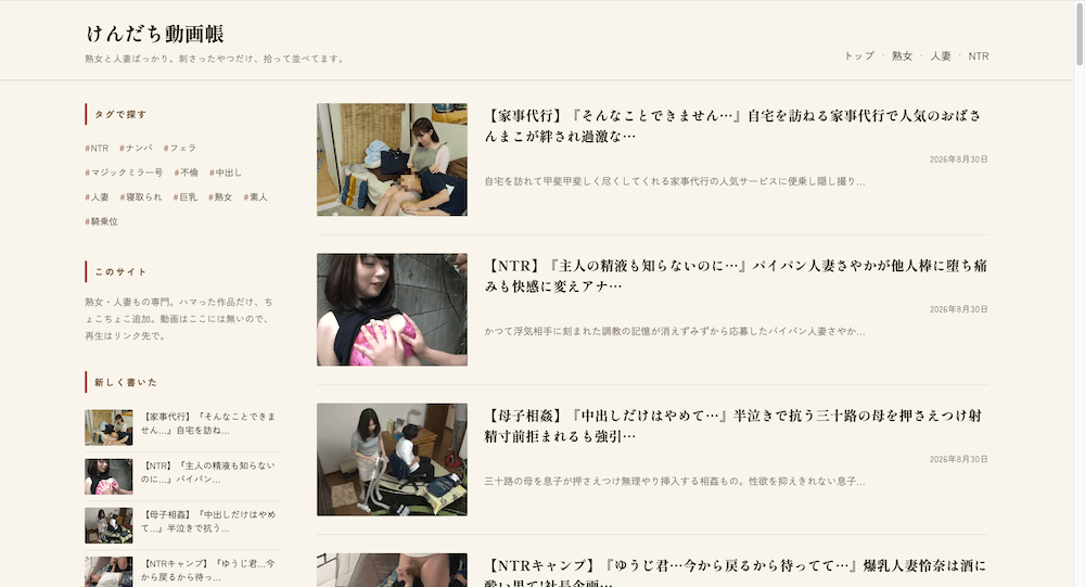 サイトサムネイル