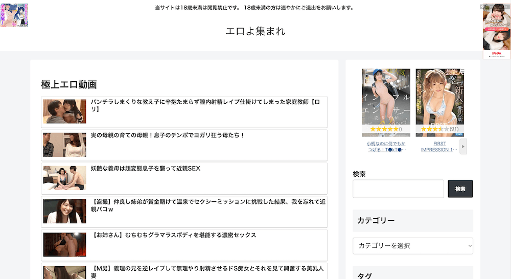 サイトサムネイル