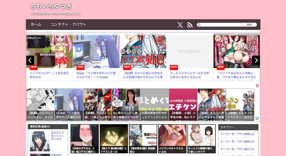 サイトサムネイル