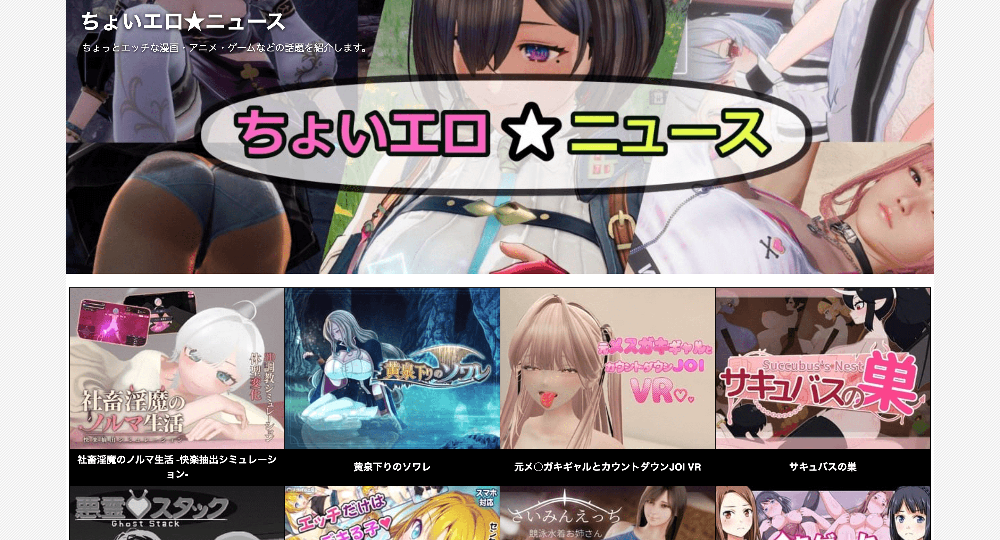 サイトサムネイル