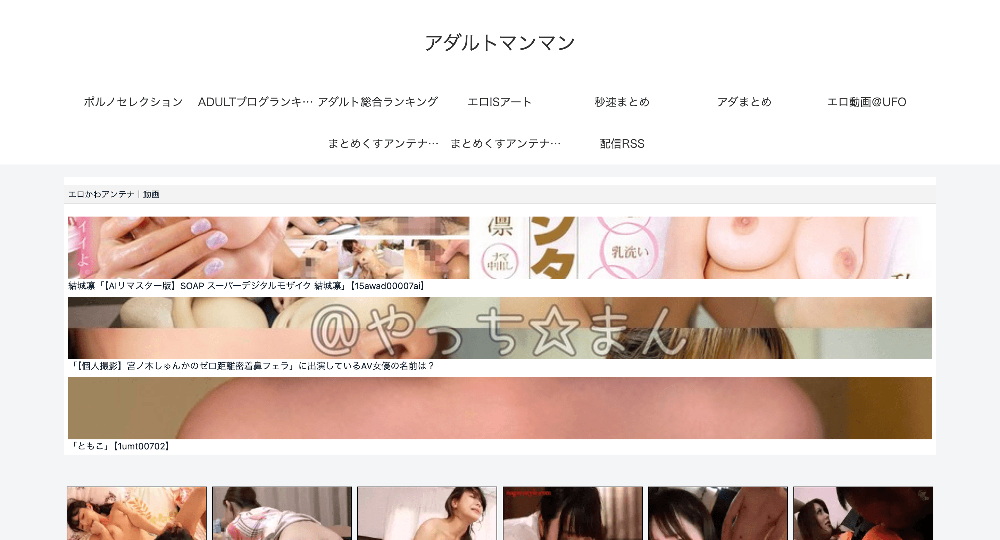サイトサムネイル