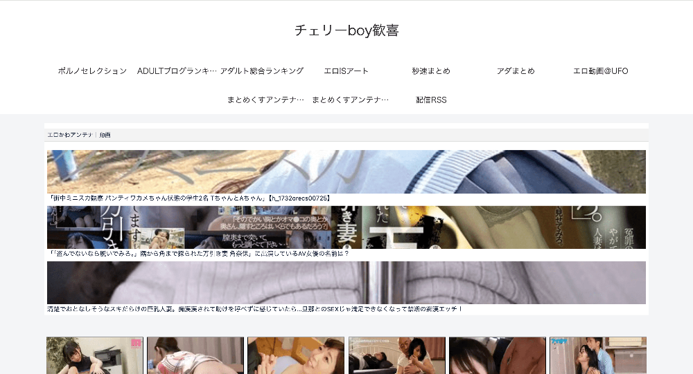 サイトサムネイル