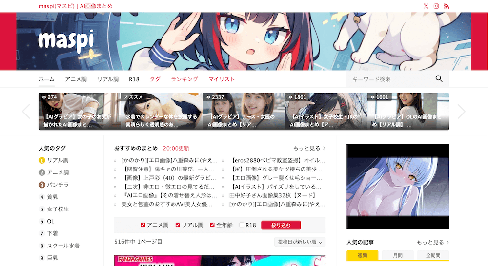 サイトサムネイル