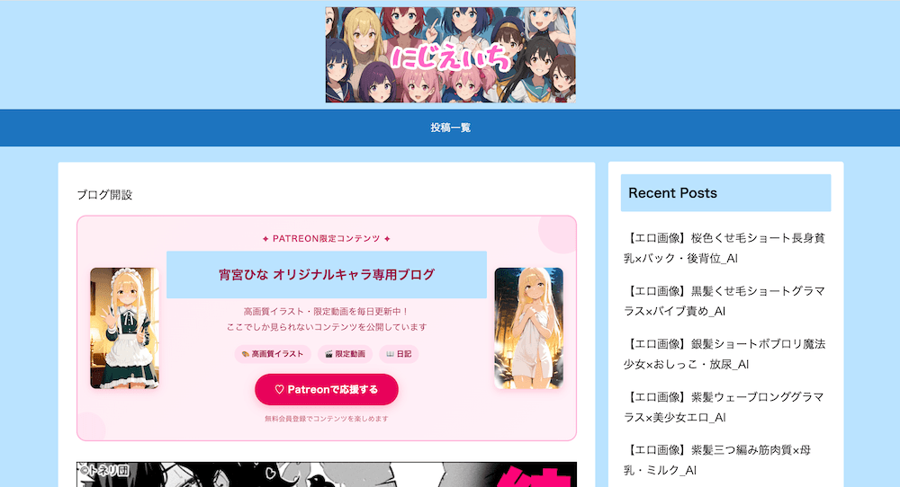サイトサムネイル