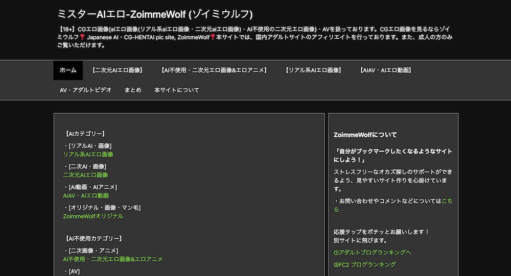 サイトサムネイル